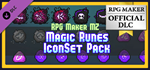 RPG Maker MZ - MAGIC RUNES ICONSET PACK DLC