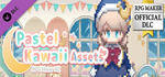 RPG Maker MZ - Pastel Kawaii Assets DLC * STEAM RU *