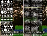 RPG Maker MZ - Particle System Plugin - TRP Particle MZ