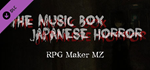 RPG Maker MZ - The Music Box: Japanese Horror DLC