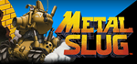 METAL SLUG Bundle * STEAM RU * АВТО *0%