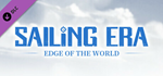 Sailing Era: Edge of the World DLC * STEAM RU *