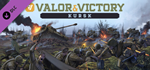 Valor & Victory: Kursk DLC * STEAM RU * АВТО *0%