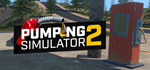 Pumping Simulator 2 * STEAM RU * АВТО *0%