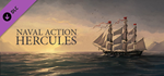 Naval Action - Hercules DLC * STEAM RU * АВТО *0%