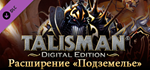 Talisman - The Dungeon Expansion DLC * STEAM RU *