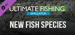 Ultimate Fishing Simulator - New Fish Species DLC