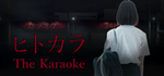 The Karaoke | **** * STEAM RU * АВТО *0%