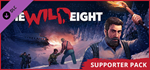 The Wild Eight - Supporter Pack DLC * STEAM RU *