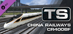 Train Simulator: China Railways CR400BF DLC