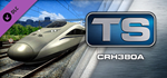 Train Simulator: CRH 380A High Speed Train Add-On DLC