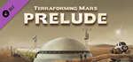 TerraformingMars - Prelude DLC * STEAM RU * АВТО *0%