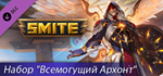 SMITE Master of Storms DLC * STEAM RU * АВТО *0%