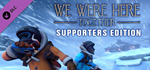 We Were Here Together: Supporter Edition DLC