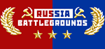 RUSSIA BATTLEGROUNDS * STEAM RU * АВТО *0%