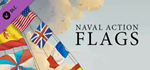 Naval Action - Flags DLC * STEAM RU * АВТО *0%