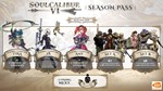 SOULCALIBUR VI Season Pass DLC * STEAM RU * АВТО *0%