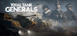 Total Tank Generals * STEAM RU * АВТО *0%