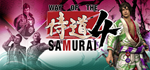 Way of the Samurai 4 * STEAM RU * АВТО *0%