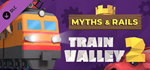 Train Valley 2 - Myths and Rails DLC * STEAM RU *