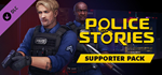 Police Stories –*Supporter Pack DLC * STEAM RU *