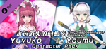 The Disappearing of Gensokyo: Youmu, Yuyuko Character P