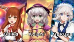 The Disappearing of Gensokyo: Sakuya, Koishi, Suika Cha