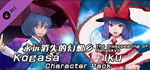 The Disappearing of Gensokyo: Kogasa, Iku Character Pac