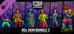 Unmatched: Digital Edition - 80x skin set 2 DLC