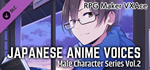 RPG Maker VX Ace - Japanese Anime Voices*Male Character