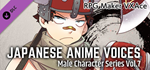 RPG Maker VX Ace - Japanese Anime Voices*Male Character