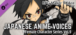 RPG Maker VX Ace - Japanese Anime Voices*Female Charact