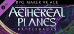 RPG Maker VX Ace - Aethereal Planes Battlebacks DLC