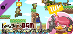 RPG Maker VX Ace - Karugamo Japanese System Voice Pack