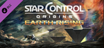 Star Control: Origins - Earth Rising Expansion DLC