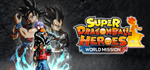 SUPER DRAGON BALL HEROES WORLD MISSION * STEAM RU *