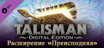 Talisman - The Nether Realm Expansion DLC * STEAM RU *