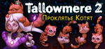 Tallowmere 2: Curse of the Kittens * STEAM RU *