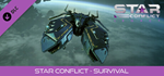 Star Conflict - Survival DLC * STEAM RU * АВТО *0%