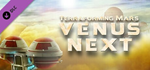 Terraforming Mars - Venus Next DLC * STEAM RU *