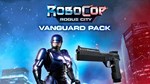 RoboCop: Rogue City - Vanguard Pack DLC * STEAM RU *