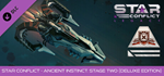 Star Conflict - Ancient instinct. Stage two (Deluxe edi