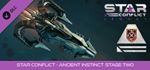 Star Conflict - Ancient instinct. Stage two DLC