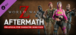 World War Z: Aftermath - Pre-Apocalypse Character Skins