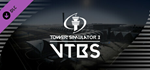 Tower! Simulator 3 - VTBS Airport DLC * STEAM RU *