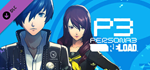 Persona 3 Reload - P4G Yasogami High Costume Set DLC