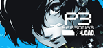 Persona 3 Reload - DLC Pack * STEAM RU * АВТО *0%