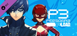 Persona 3 Reload - Persona 5 Royal Phantom Thieves Cost