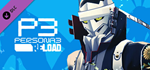 Persona 3 Reload - Persona 4 Golden Persona Set DLC