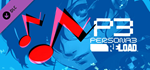 Persona 3 Reload - Persona 5 Royal BGM Set DLC